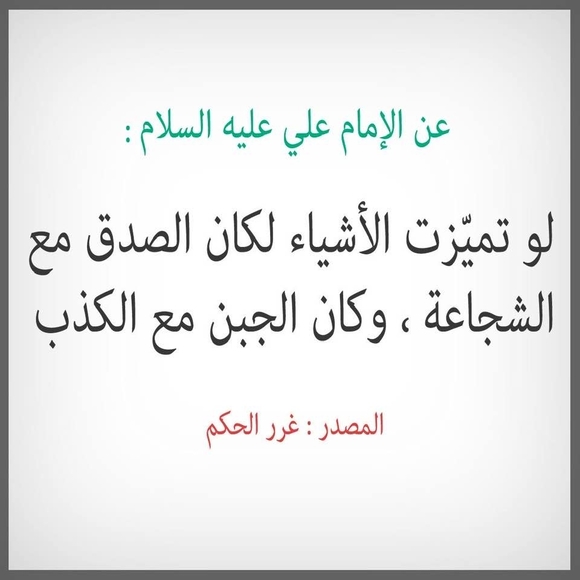 ahmedatap